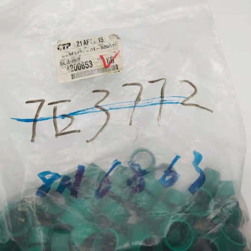 모충 3508 3512 3516 엔진 물 시일 틈막이 420-0653 420-0652 4200652 4200653