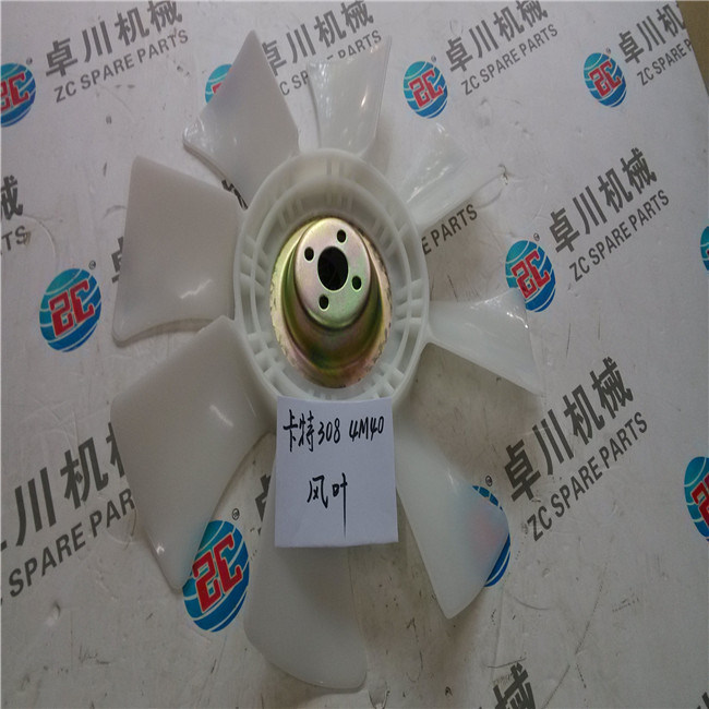 70 305 306 307 308 B/C/V1V 엔진 냉각팬 4M40 카토 4D32 굴삭기 카터